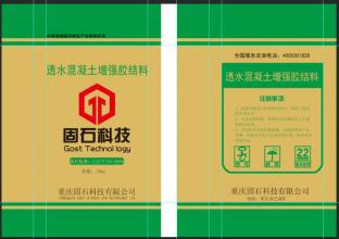 中國(guó)海綿城市建設(shè)產(chǎn)業(yè)鏈供應(yīng)商